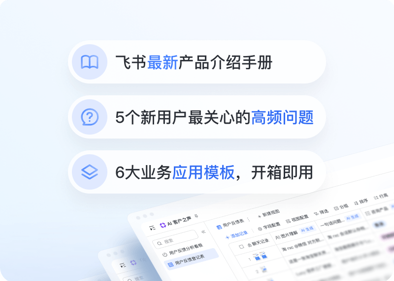 先进制造